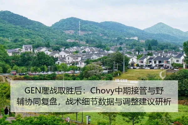ao-zhan-qu-sheng-hou-zhong-qi-jie-guan-yu-ye-fu-xie-tong-fu-pan-zhan-shu-xi-jie-shu-ju-yu-tiao-zheng-jian-yi-yan-xi-2-472.jpg